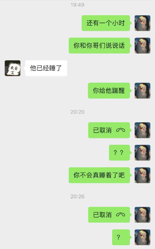 当你的弟弟第一次坐高铁当你的弟弟第一次坐高铁