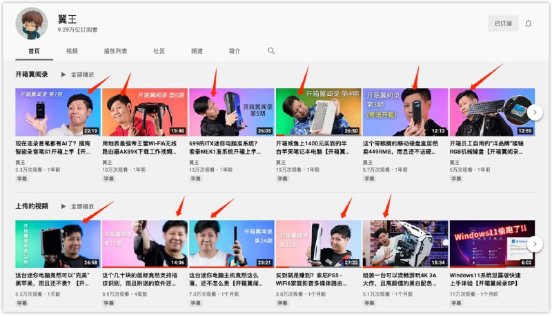 眼神不好得治from TG规则脚本信息分享器