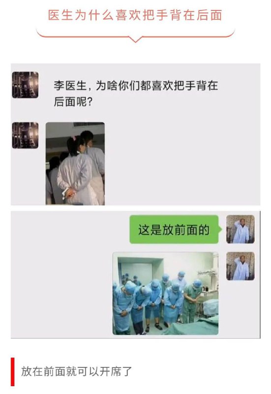 from 美图与沙雕