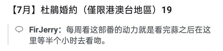 from 落 樱