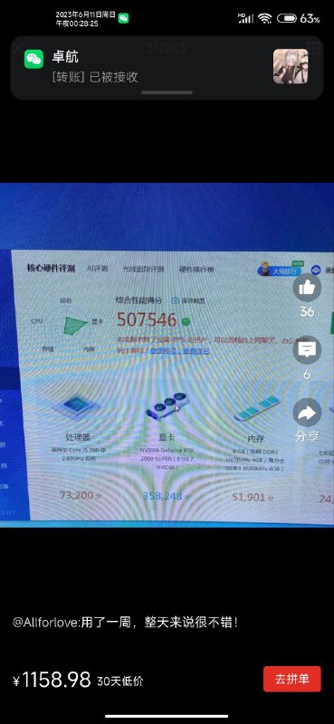 第一次见到蚂蚁拖着大象走的via 永雏塔菲
