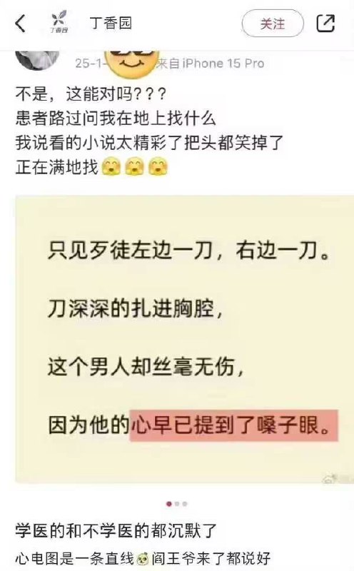 via 7号沙雕网友