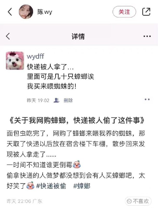 via | 等你 | 大屁屁 | 🅥