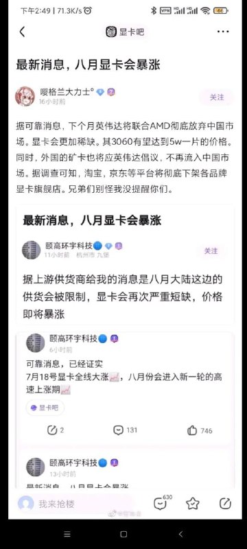 js它急了😅😅