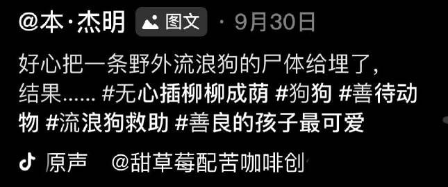 狗：我说咋感觉鬼压床呢？？？狗：我说咋感觉鬼压床呢？？？