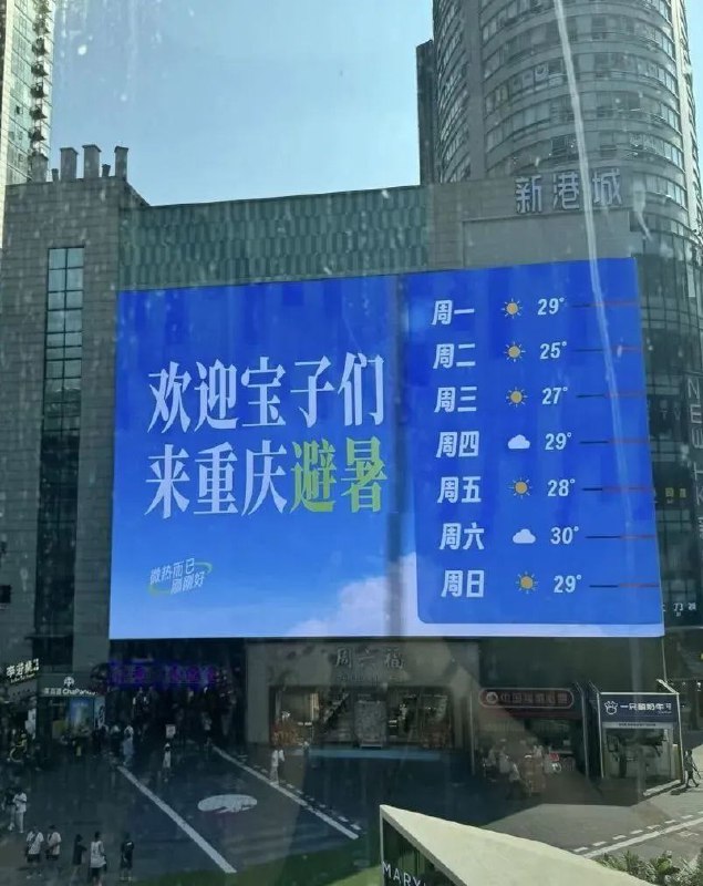 😑from 平壤卫视😑from 平壤卫视