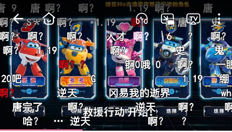 啊？​逆天via 荷包蛋啊？​逆天via 荷包蛋