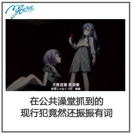 from 百合(梗图/setu)from 百合(梗图/setu)