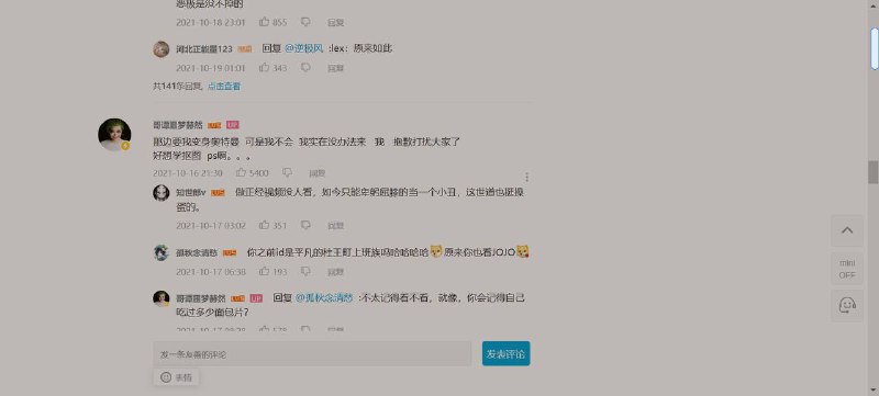 难蚌via 小逊 鲁难蚌via 小逊 鲁