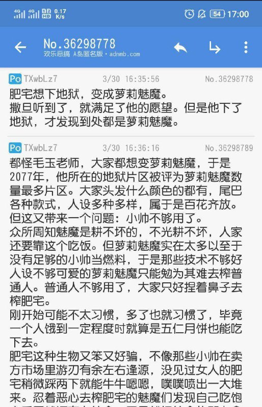 #nsfw 原图见内