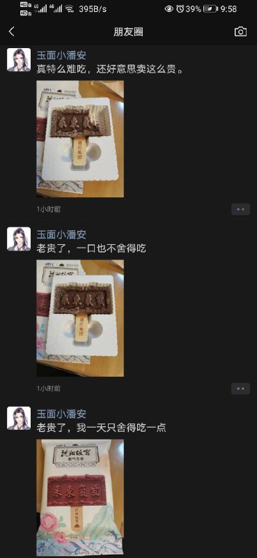 from 小蓋茨
