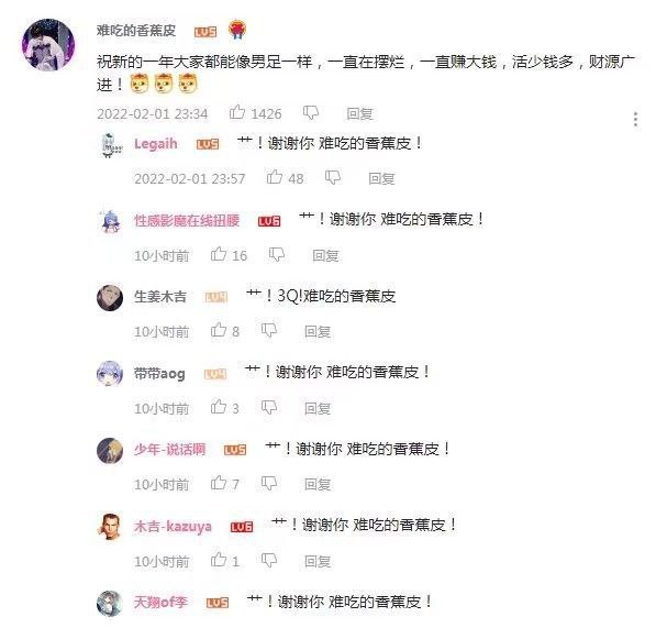 via 猛男