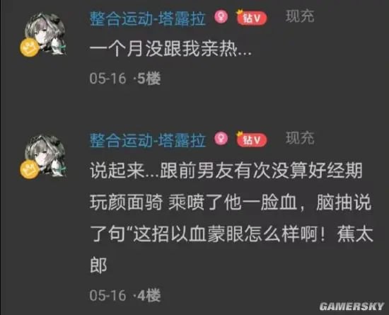 via 每天只睡23h