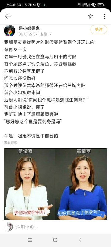 from 美图与沙雕