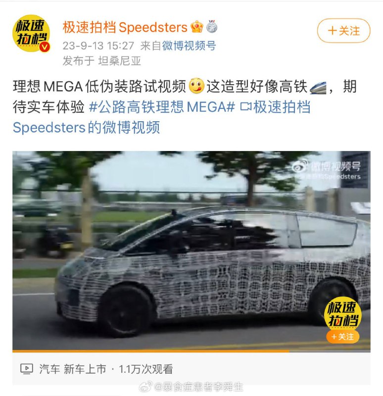 期待李老板兑现诺言了~from ㅤ期待李老板兑现诺言了~from ㅤ
