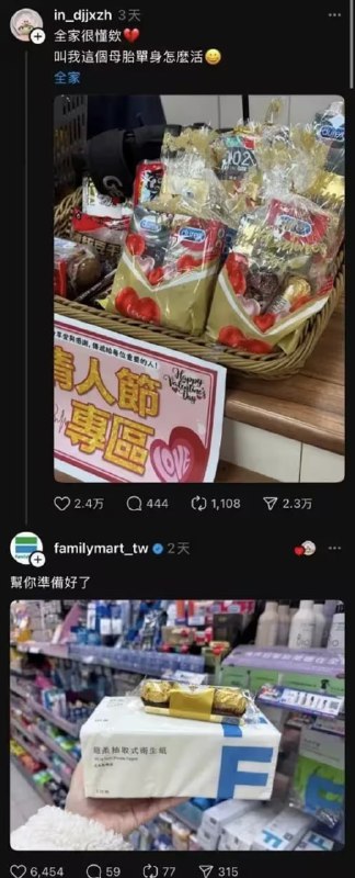 via 7号沙雕网友