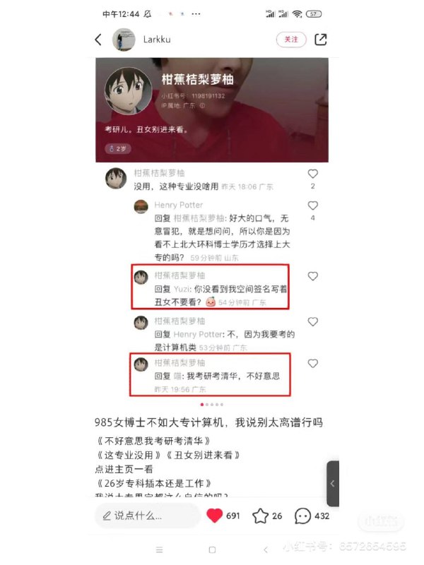 来一点小仙男震撼from 汪兆銘 Official来一点小仙男震撼from 汪兆銘 Official