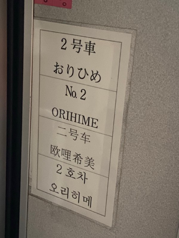日本人，不要太过分😡日本人，不要太过分😡