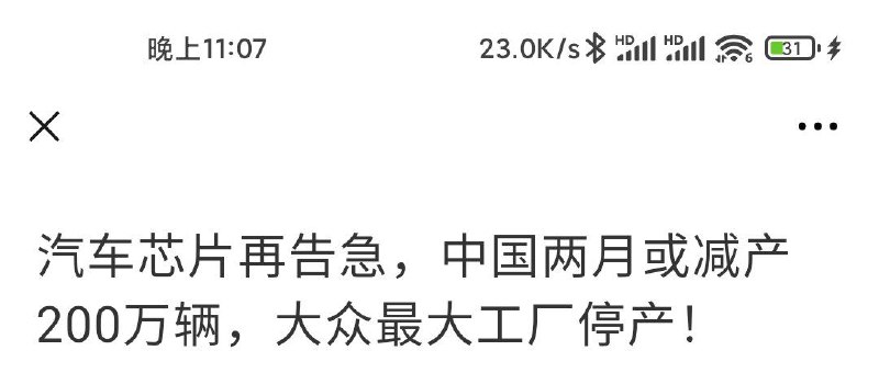 好家伙轮到车子涨价了(大众的ID系列已经开始耍猴了