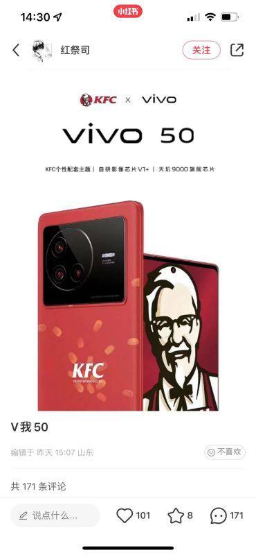 from 疯狂星期四文案收集姬