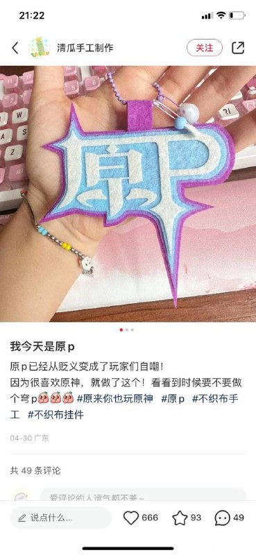 via 张某 犯罪嫌疑人