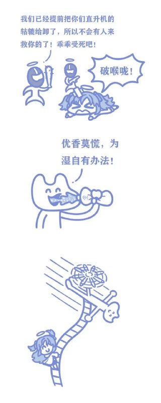 via 羽宮昀熠
