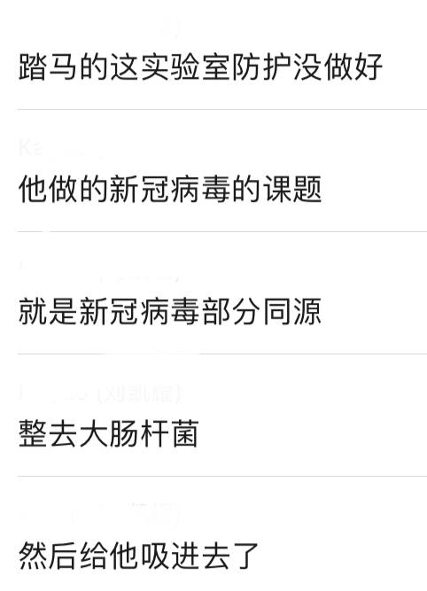 评论区最新消息：没有封校评论区最新消息：没有封校
