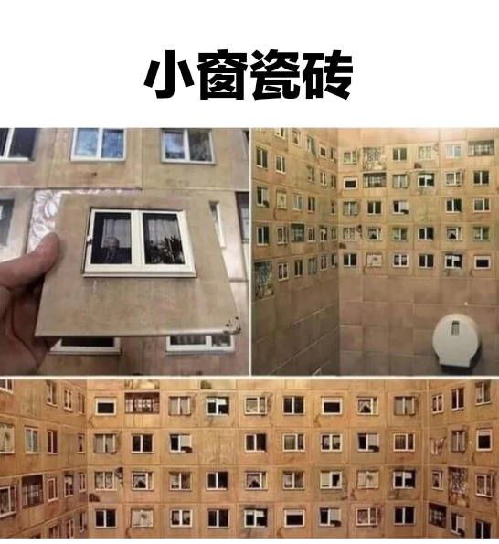 #好鸡巴怪再看一眼消息原地址：