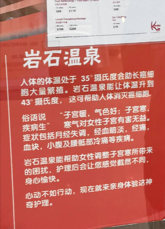 发烧：Am I a joke to you?