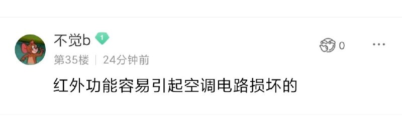 众所周知，风扇夹伤人的罪魁祸首是风扇的按钮via 琉凌众所周知，风扇夹伤人的罪魁祸首是风扇的按钮via 琉凌
