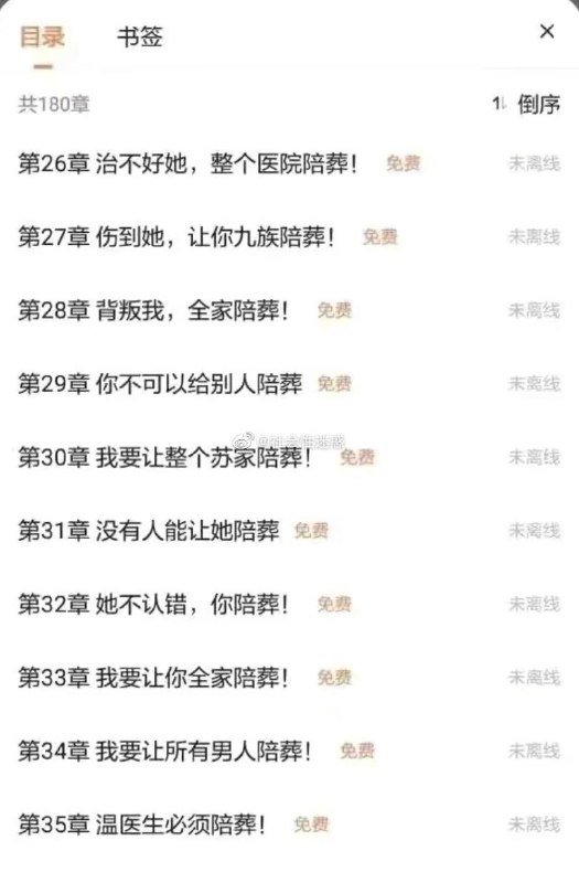 葬爱家族via 匿名from 心惊报-重装XP系统 via efsg