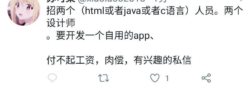 #NSFW 也不留联系方式