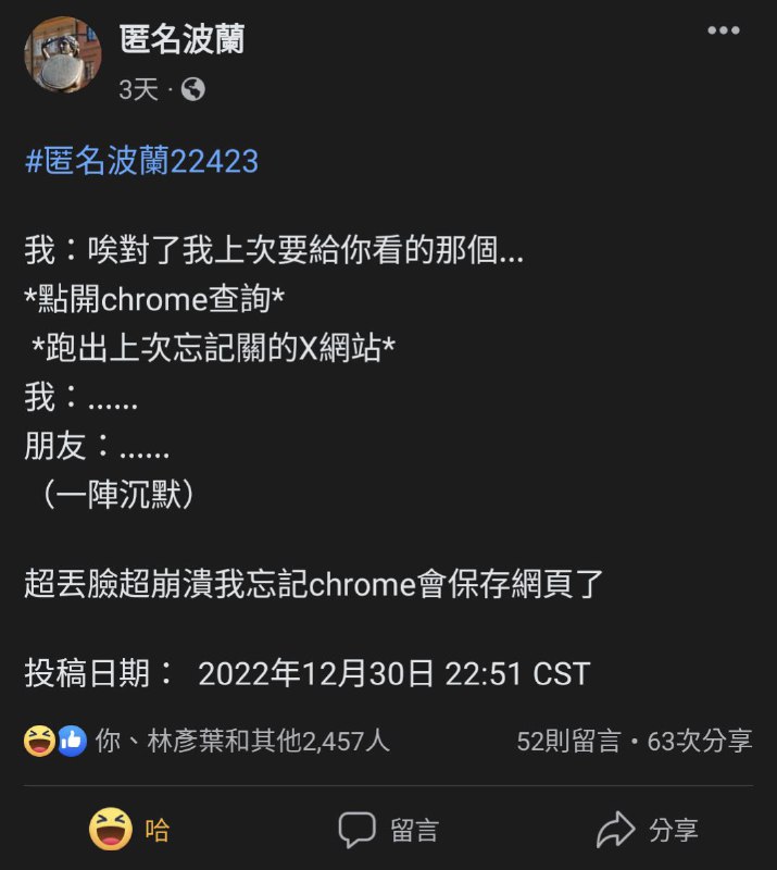 預言家，刀了via 郭桓桓 @ DC5