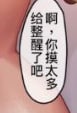 请不要看东百味的本子 你会笑得根本不想冲