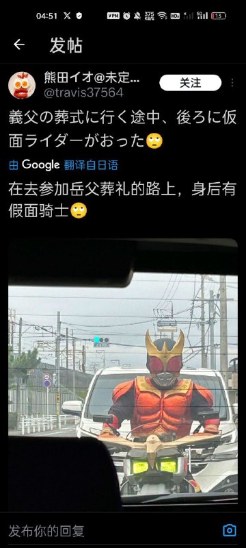 from 什麼都來點 via DECADE
