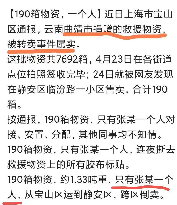 是个狼人