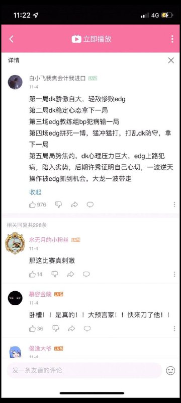 刀了刀了via 翀 ❾