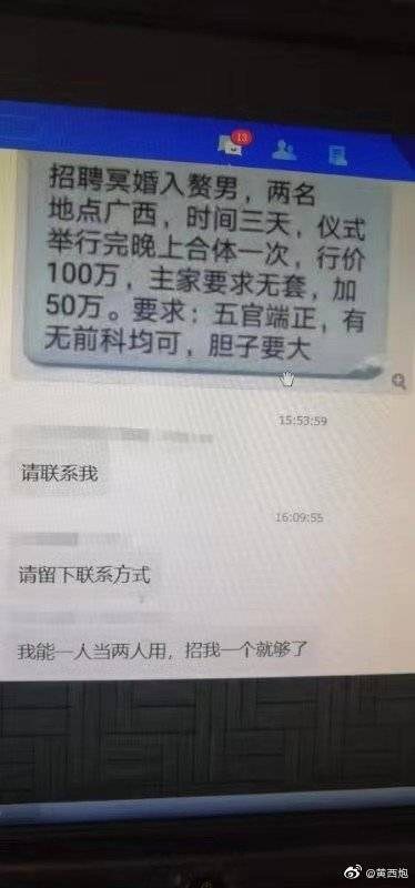 有人愿意吗？ ​​​