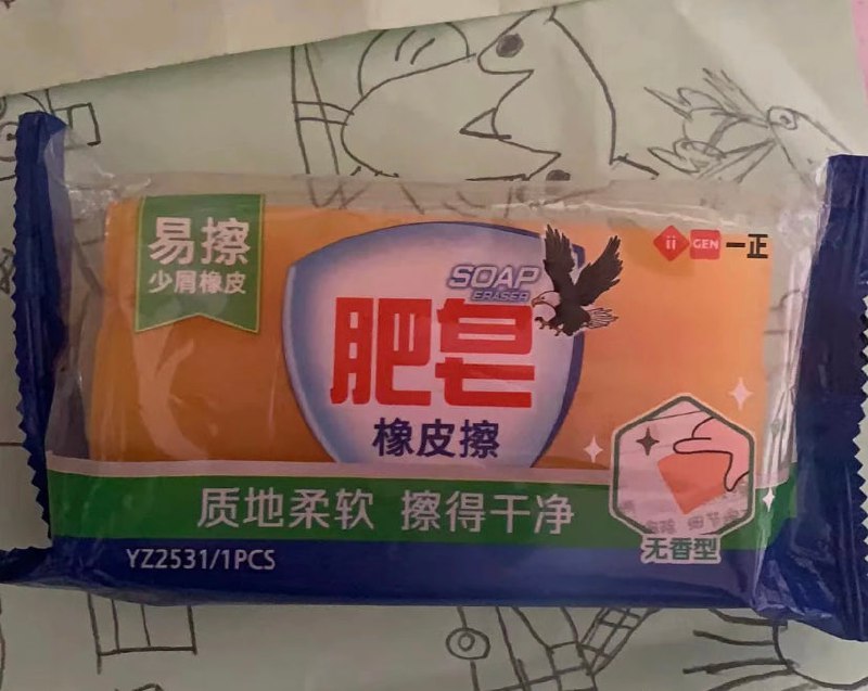 ？from 平壤卫视？from 平壤卫视
