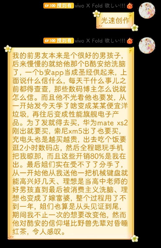 完形填空式针锋相对via Miketsu Smasher完形填空式针锋相对via Miketsu Smasher