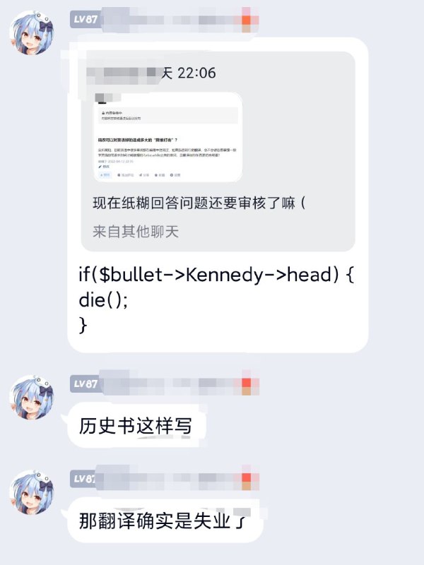 via 戏唱故梦via 戏唱故梦