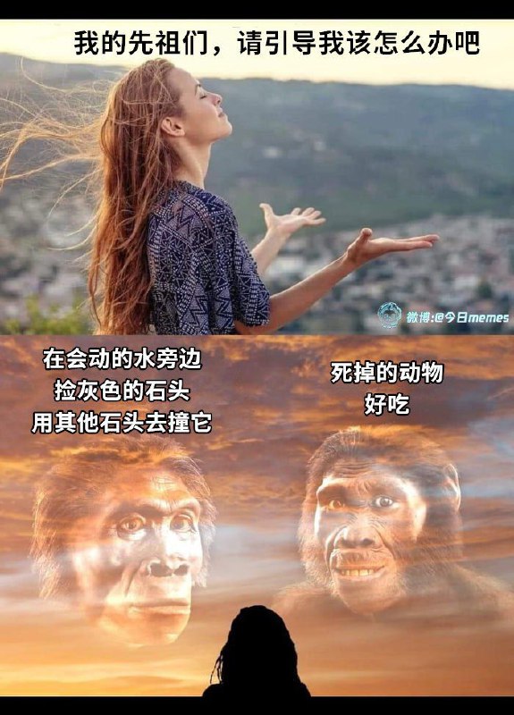 祖先：總之先繁殖下一代via DECADE