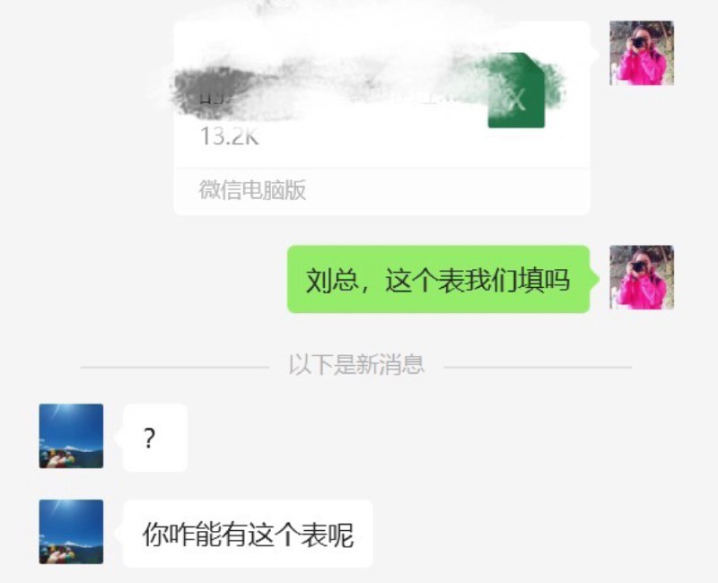 补充：一图证明自己是公司底层from 煎蛋无聊图