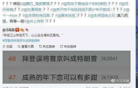 夺他的江山是想让他多看我一眼，只是没想到