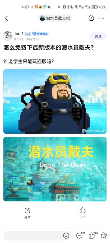 via LDLD 果冻