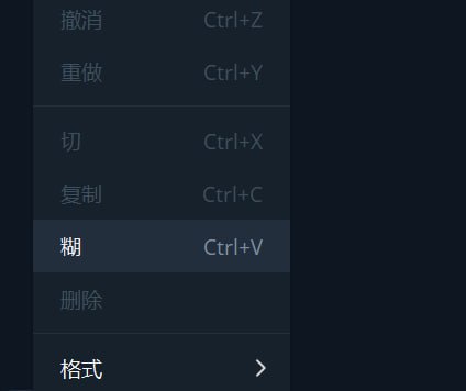 微软的工程师麻将玩多了？还是做饭做多了（切、糊、重做）