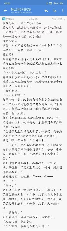 from TG空间 🚫NOAD via efsg