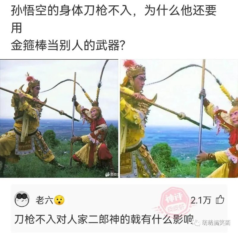 via 老八秘制小汉堡🍔