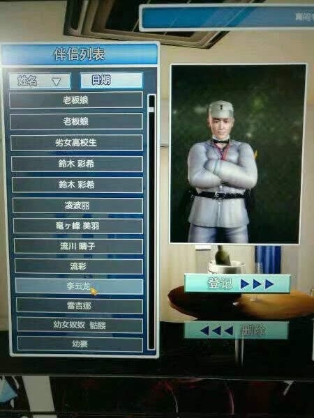 好怪哦！再看一眼好怪哦！再看一眼