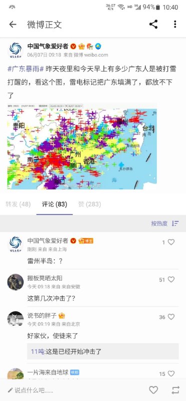 from 美图与沙雕